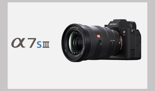 Bir Aynasızla Neler Yapabileceğinizin Kanıtı: Sony A7S III 