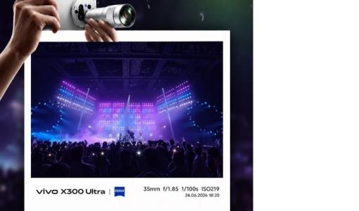 vivo-x300ultra